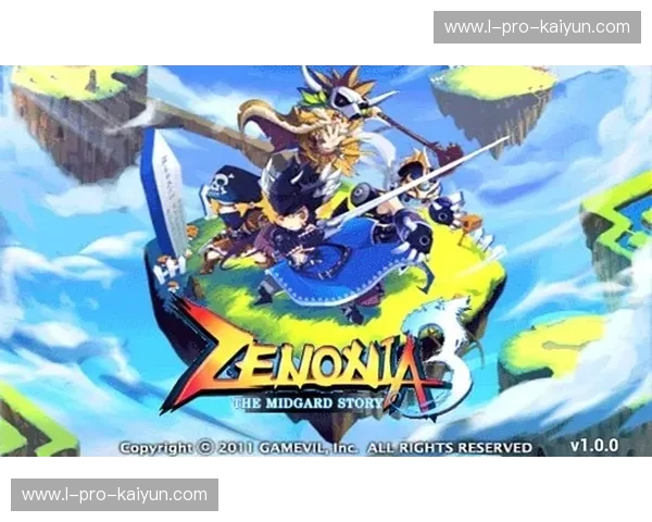 绿茵传奇与激情碰撞：加拉加与波特诺的宿命对决